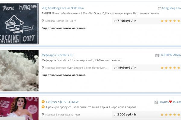 Ссылка на кракен 11