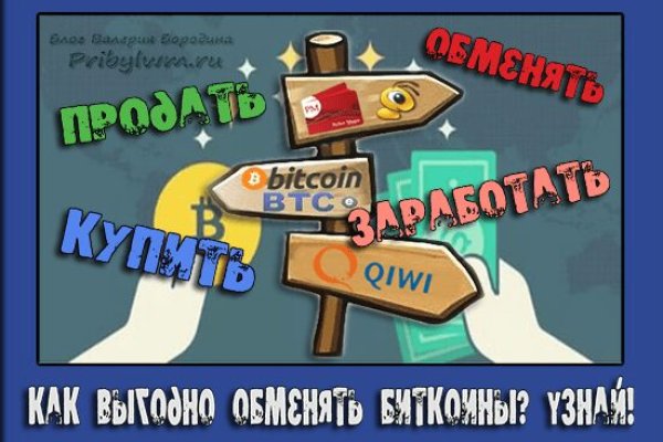 Как восстановить аккаунт кракен
