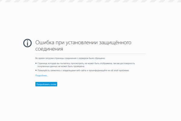 Кракен ссылка gigageek ru