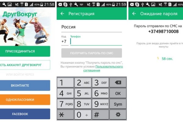 Кракен онион тор