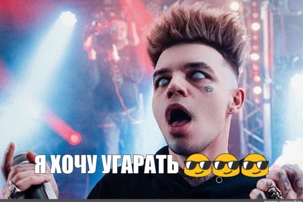 Кракен сайт ссылка kr2web in