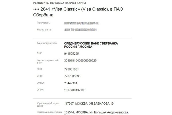 Кракен сайт нарк