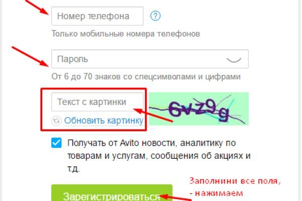 Кракен маркет даркнет только через тор скачать