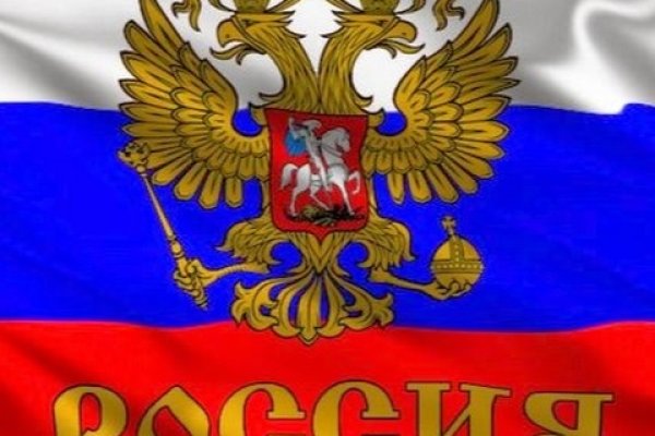 Гидра в даркнете