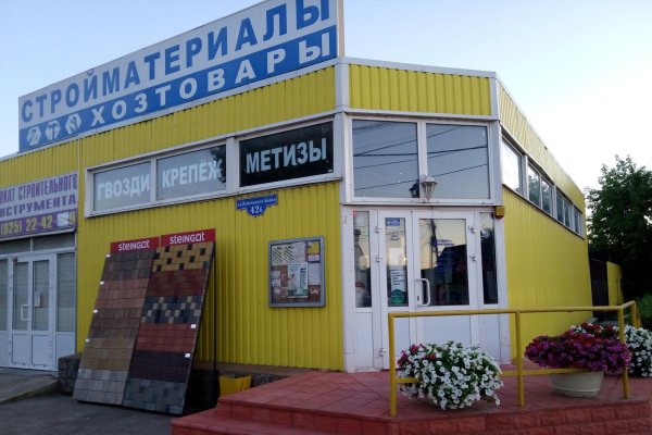 Что такое кракен в интернете