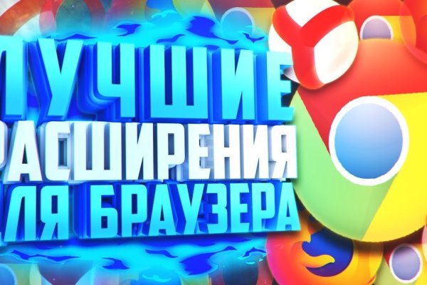 Кракен тор krakens13 at