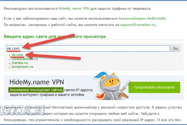 Kraken официальный сайт вход