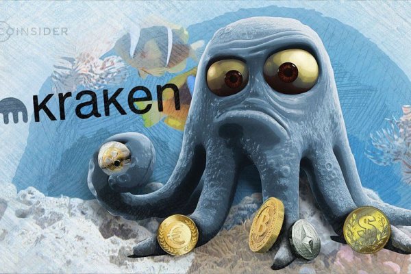 Kraken url