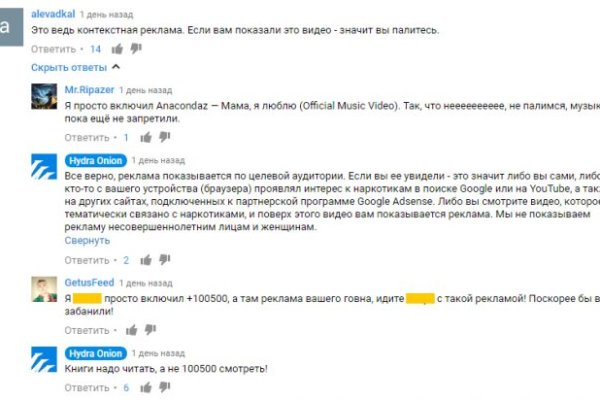 Кракен маркет даркнет только через тор