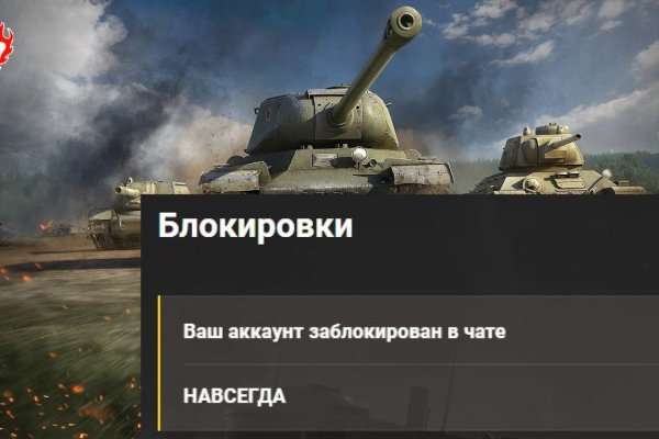 Кракен ссылка onion