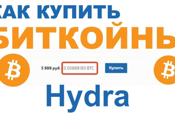 Кракен даркнет текст