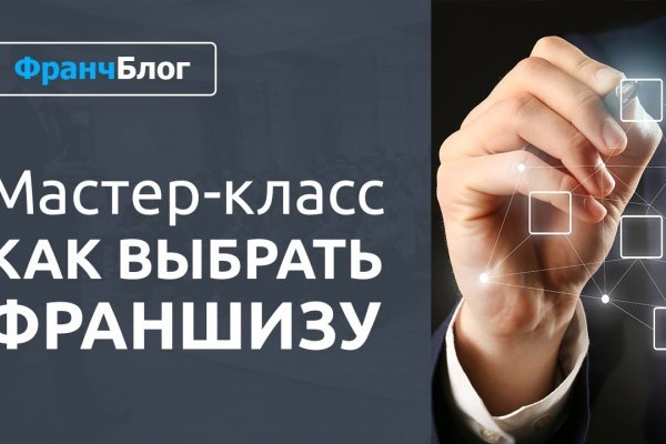 Solaris даркнет