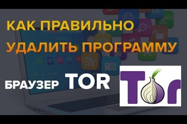 Кракен сайт покупок