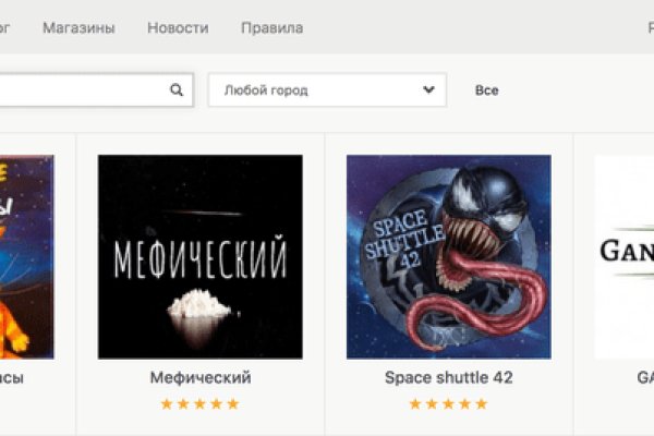 Вместо гидры