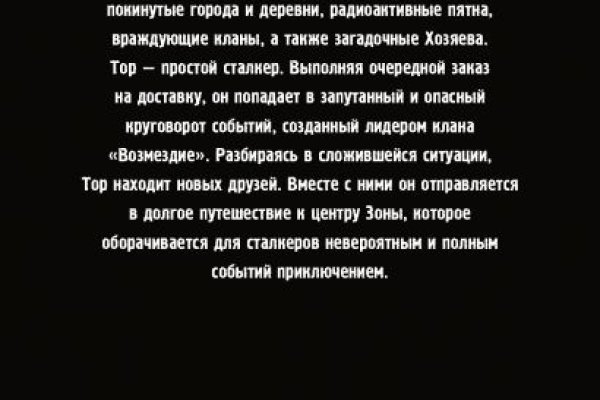 Кракен маркетплейс что это
