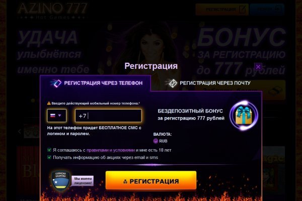 Кракен даркнет регистрация