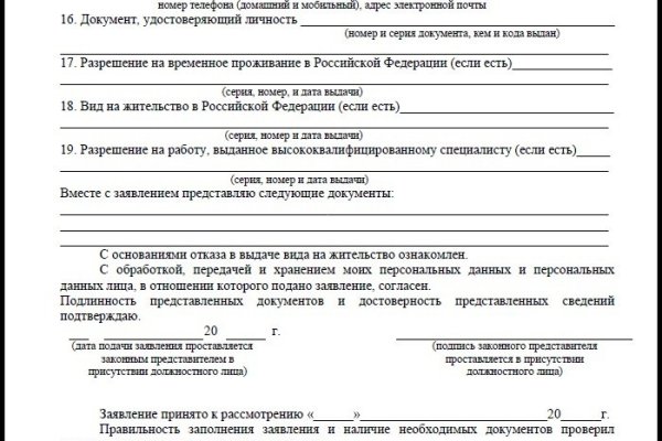 Кракен 22