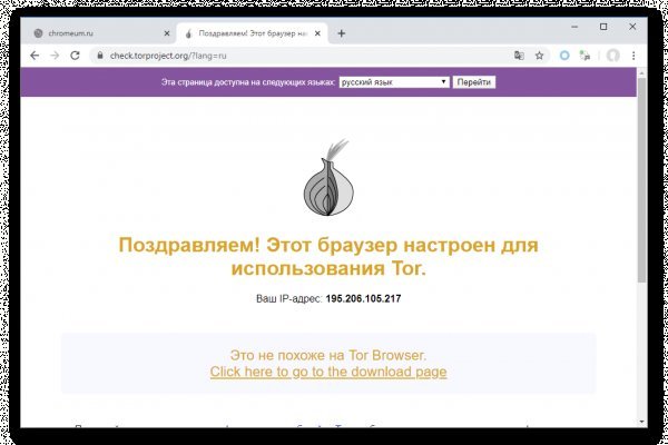 Кракен онион даркнет площадка