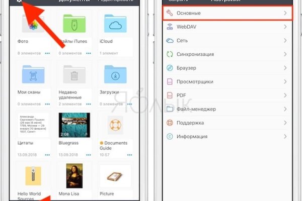 Кракен зеркало орион