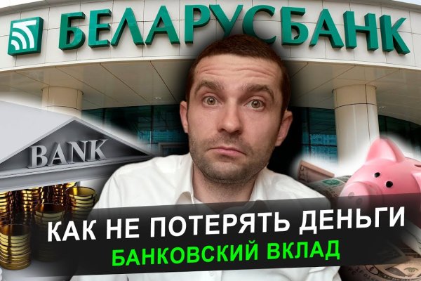 Кракен ссылка что это