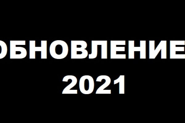 Купить наркотики томск