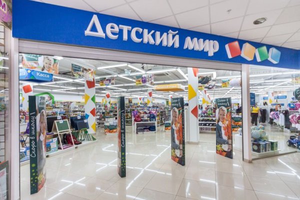 Кракен мага