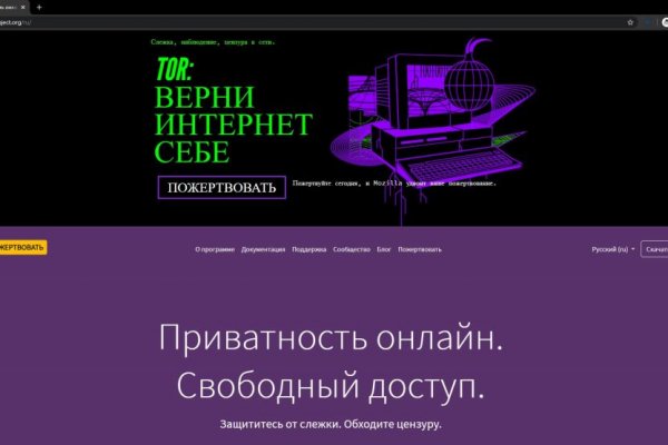 Кракен купить порошок
