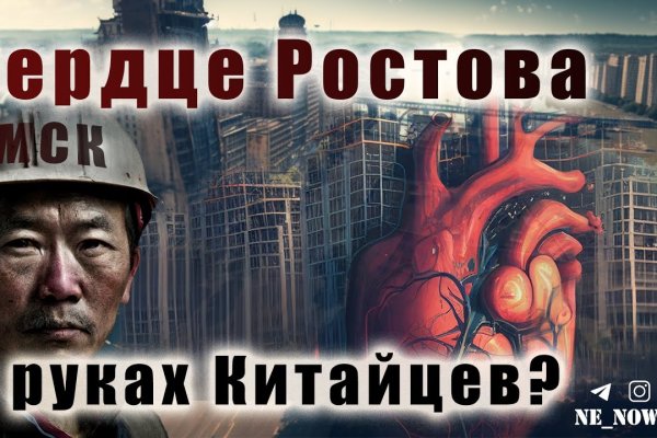 Кракен даркнет маркет плейс