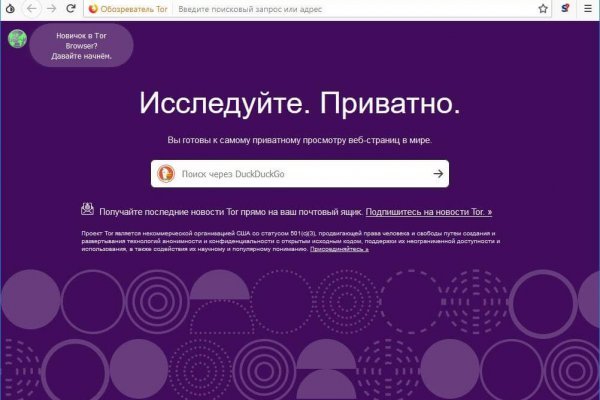 Настоящий сайт kraken