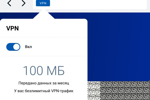 Ссылка кракен даркнет маркет