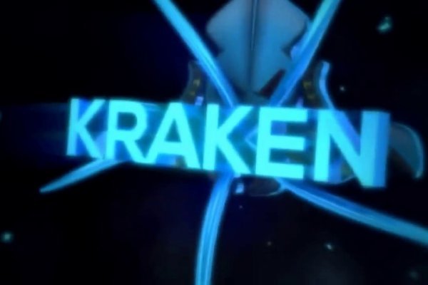 Актуальная ссылка на кракен kraken