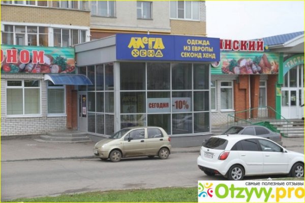 Кракен новая гидра