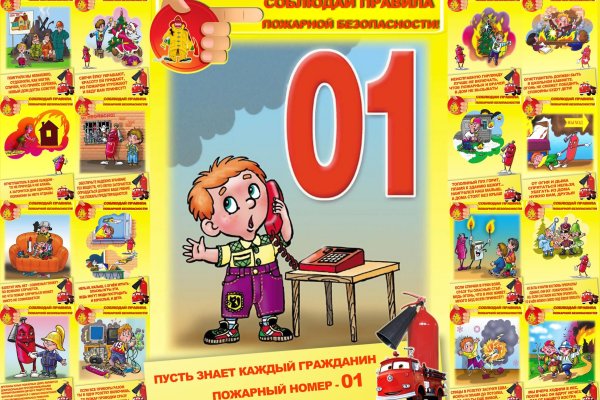 Кракен даркнет войти