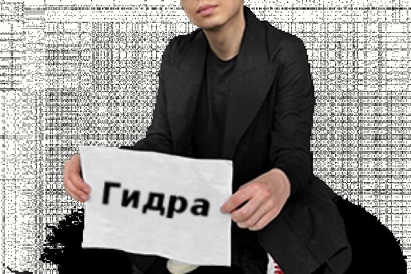 Ссылки даркнета