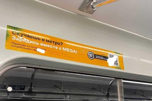 Купить наркотики онлайн