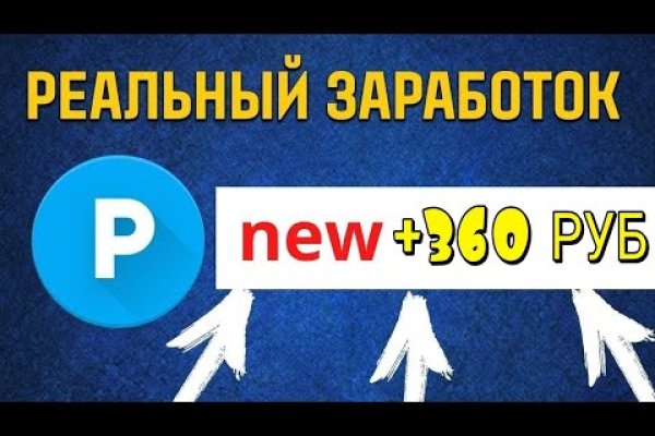 Сайт вместо гидры