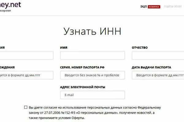 Кракен маркет что