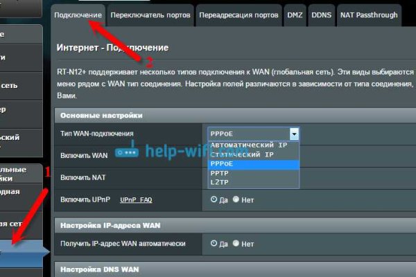 Clear ссылка на кракен