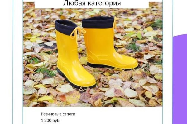 Кракен 16 at