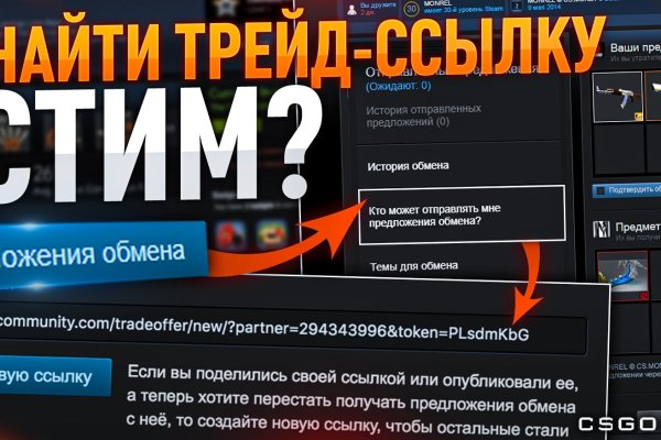Кракен онион рабочая ссылка