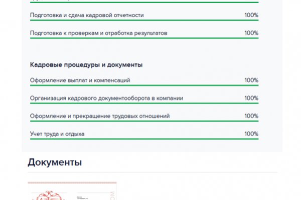 Kraken зеркало kraken link top
