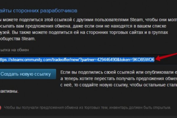 Где брать ссылки на кракен