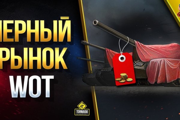 Кракен вход kr2web in