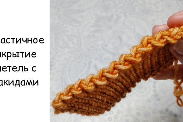 Как войти в даркнет