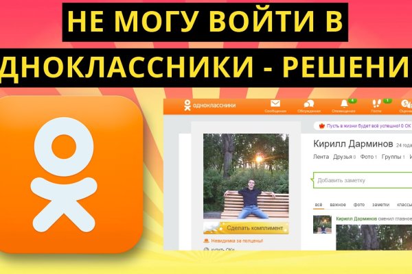 Зеркала сайта кракен tor