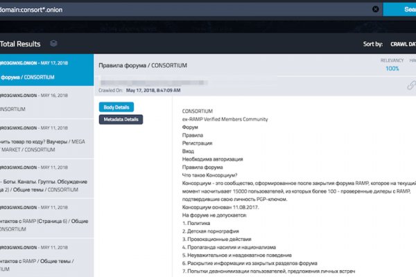 Кракен 2kr pro