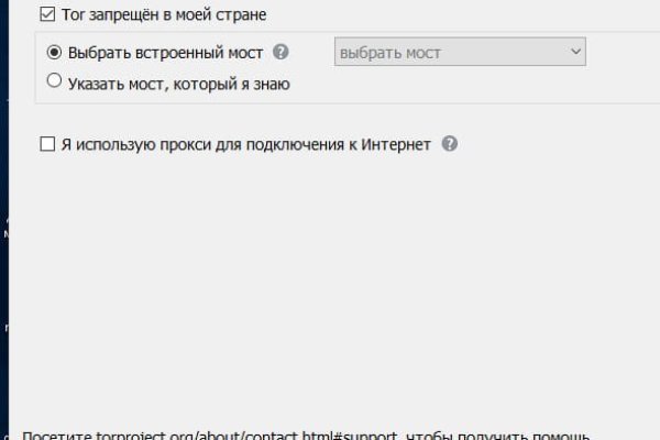 Ссылка на кракен тг