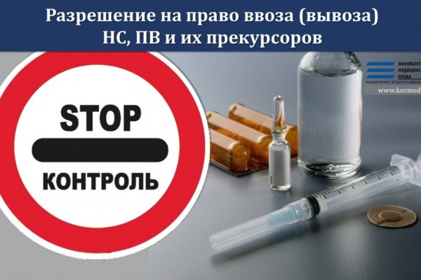 Кракен тор kr2web in