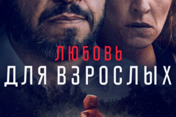 Как вывести деньги с кракена тор